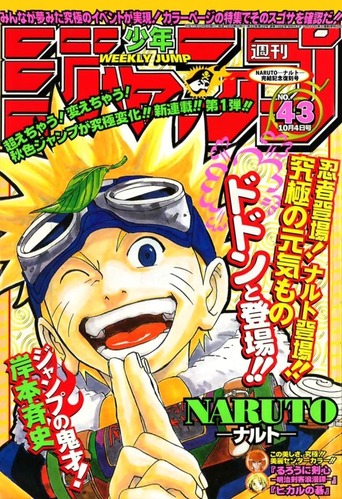 【NARUTO】ナルトの世界の文明、ガバガバすぎワロタｗｗｗｗｗｗｗｗｗ