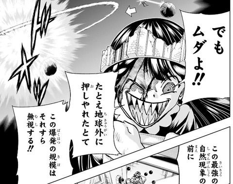 ランゲージ