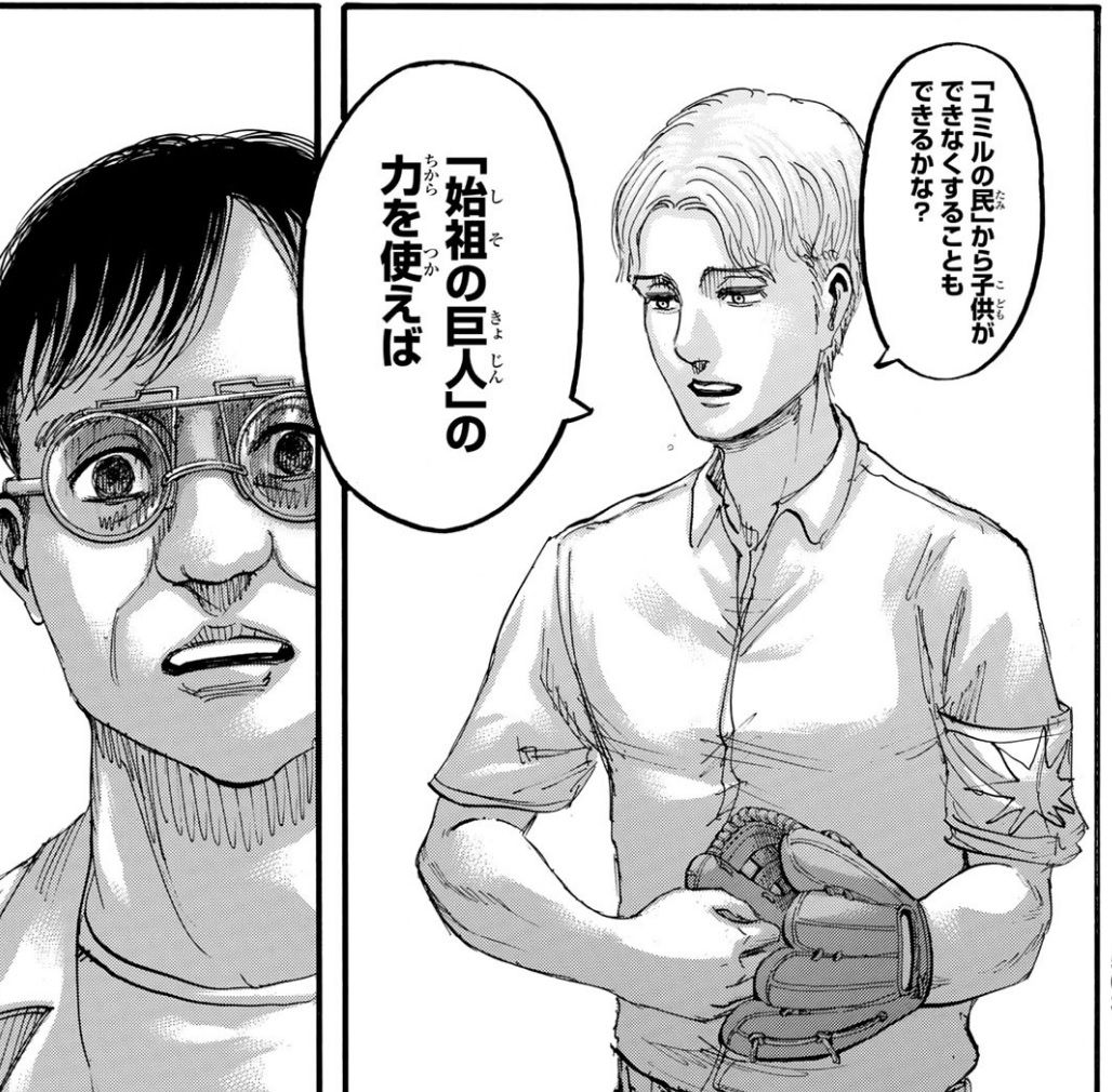 進撃の巨人 最新話読んだけど グリシャ イェーガーって頭おかしいだろ 最強ジャンプ放送局 進撃の巨人 最新話読んだけど グリシャ イェーガーって頭おかしいだろ 最強ジャンプ放送局