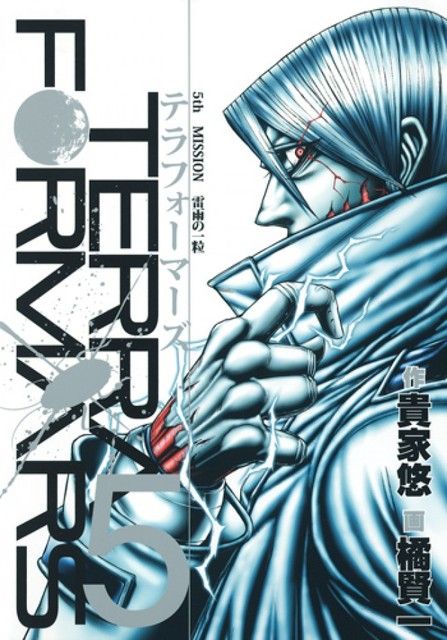 テラフォーマーズ ってアドルフ殺すの早すぎじゃね 最強ジャンプ放送局 テラフォーマーズ ってアドルフ殺すの早すぎじゃね 最強ジャンプ放送局