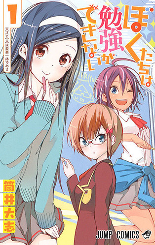 bokuben01-thumb-400x635-3791