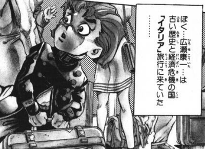 ジョジョ4部 の広瀬康一とかいう不要なキャラwwwwww 漫画まとめ うさちゃんねる ジョジョ4部 の広瀬康一とかいう不要なキャラwwwwww 漫画まとめ うさちゃんねる