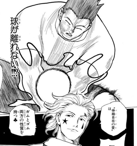 ヒソカ4