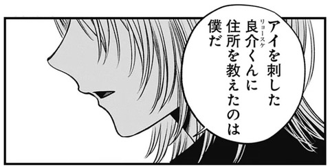 カミキ2