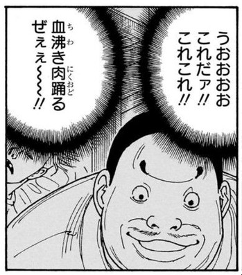 カンジドル