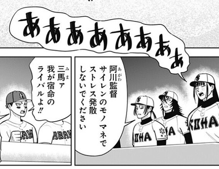先生