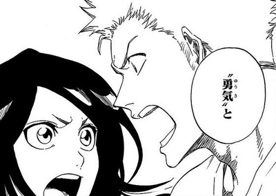 Bleachの 霊王 とかいう謎の存在の正体ｗｗｗｗｗｗ 漫画まとめ うさちゃんねる