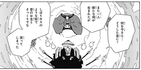 サ姫
