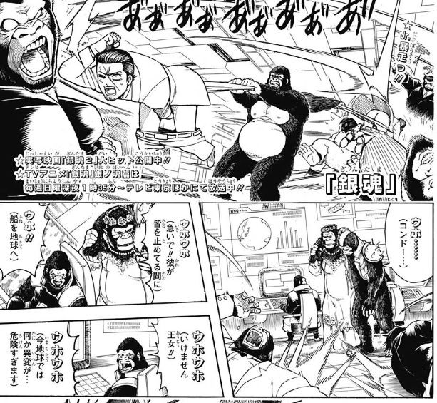 悲報 銀魂 最終回 とんでもない結末にwwwwww 画像 最強ジャンプ放送局 悲報 銀魂 最終回 とんでもない結末にwwwwww 画像 最強ジャンプ放送局