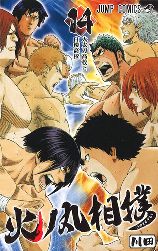 hinomaru014-thumb-400x635-3742