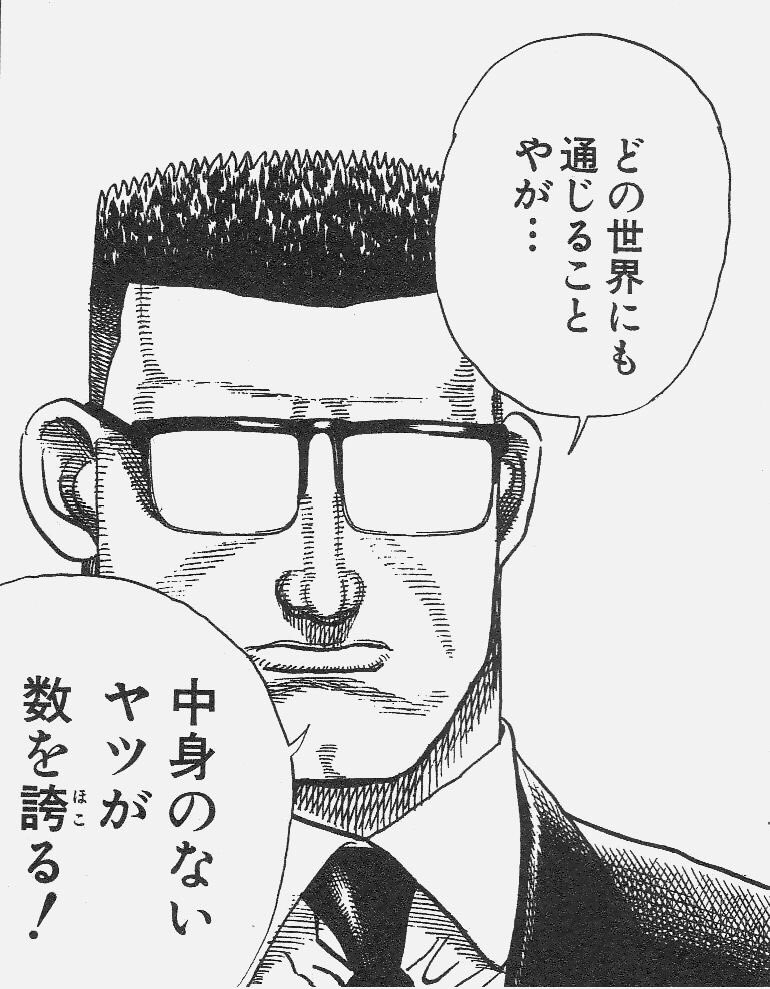 超絶朗報 高校鉄拳伝タフ 全話無料公開 最強ジャンプ放送局 超絶朗報 高校鉄拳伝タフ 全話無料公開 最強ジャンプ放送局