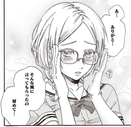 八千緑