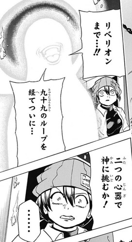 ルナ