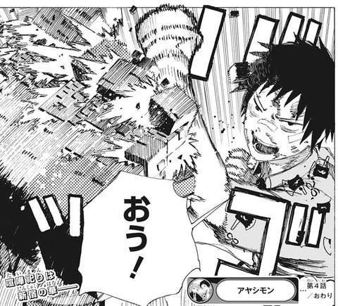 マルオ