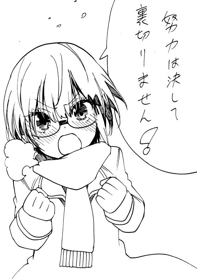 ぼくたちは勉強ができない 作者 受験生を応援するイラストをtwitterにて公開 画像 最強ジャンプ放送局 ぼくたちは勉強ができない 作者 受験生を応援するイラストをtwitterにて公開 画像 最強ジャンプ放送局