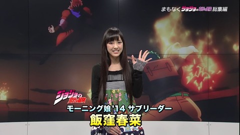 【モーニング娘。】「ジョジョの奇妙な冒険」を道重さゆみにお勧めした結果wwwww【画像】 51f44c87 s - 【モーニング娘。】「ジョジョの奇妙な冒険」を道重さゆみにお勧めした結果wwwww【画像】