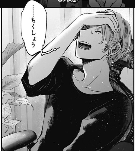 推しの子 45話感想 アビ子先生 ブチ切れ さすがに脚本家が可哀想になってきた なんでもまとめ速報 推しの子 45話感想 アビ子先生 ブチ切れ さすがに脚本家が可哀想になってきた なんでもまとめ速報