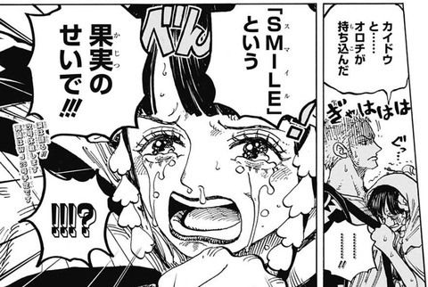 スマイル-942