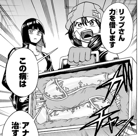 風子
