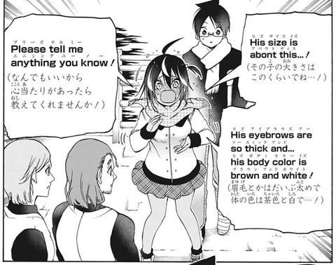 うるか