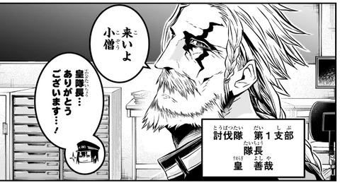 皇