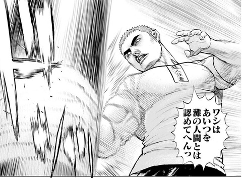 キー坊