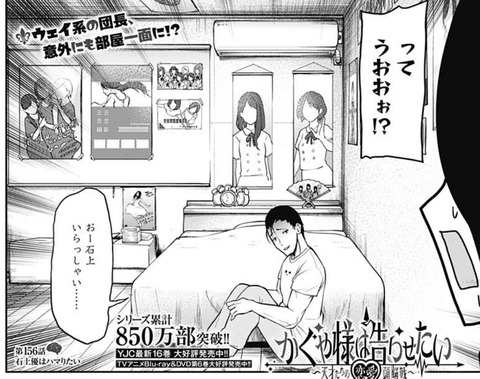 団長