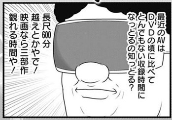 森田2