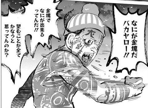 上エ地