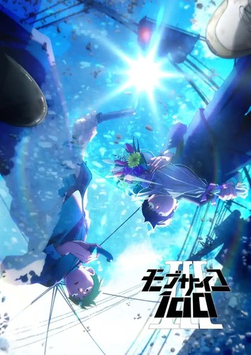 mobpsycho100_3th