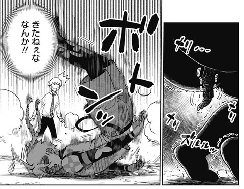 荒吐