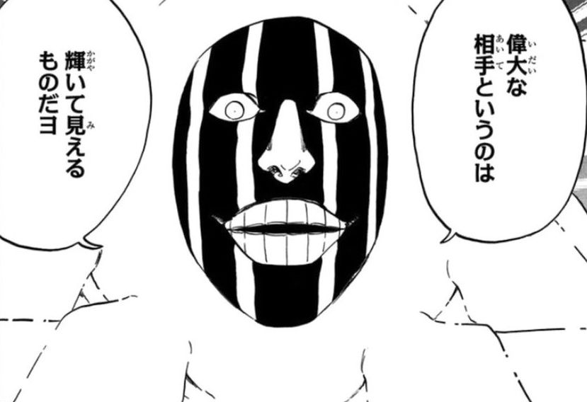 Bleach 護廷十三隊の総隊長が京楽春水という ちょっと頼りない感 最強ジャンプ放送局