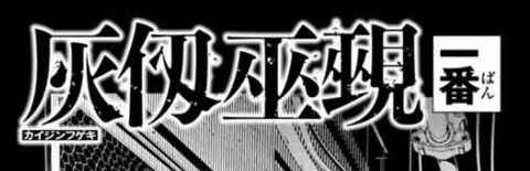 タイトル