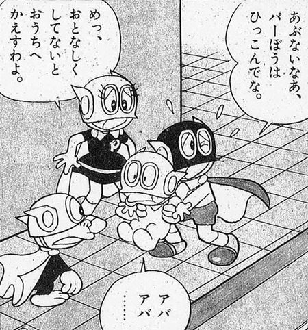 DWPYOtSUMAIKJxl