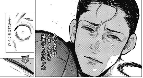 東京喰種 Re 171話感想 亜門vsドナート ついに決着 亜門鋼太朗の本心とは 最強ジャンプ放送局 東京喰種 Re 171話感想 亜門vsドナート ついに決着 亜門鋼太朗の本心とは 最強ジャンプ放送局