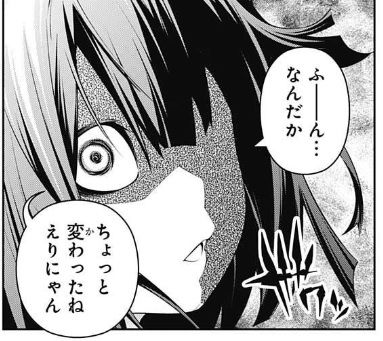 食戟のソーマ244話感想 4thbout えりな様ついに降臨 漫画まとめ うさちゃんねる 食戟のソーマ244話感想 4thbout えりな様ついに降臨 漫画まとめ うさちゃんねる