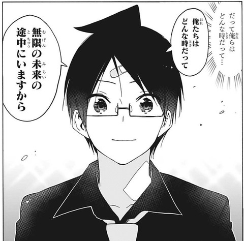 成幸2