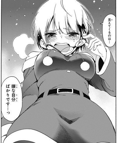 理珠2