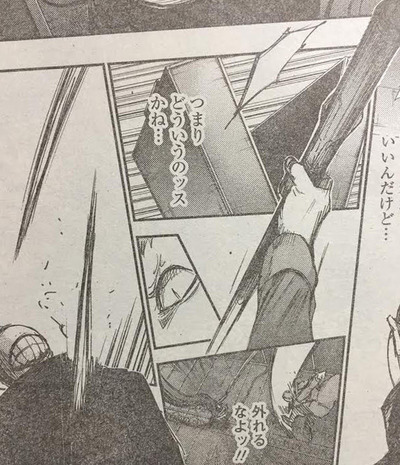 ナッツクインケ