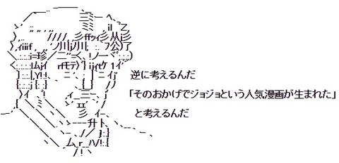 ジョジョ 空条承太郎 オラオラオラオラオラオラ ワイ 学歴は 漫画まとめ うさちゃんねる ジョジョ 空条承太郎 オラオラオラオラオラオラ ワイ 学歴は 漫画まとめ うさちゃんねる