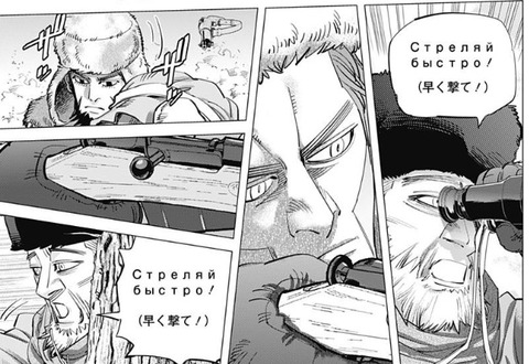 ロシア