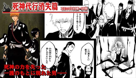 ★神代行
