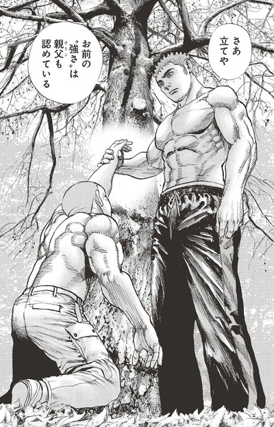 キー坊2