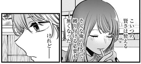 アクア