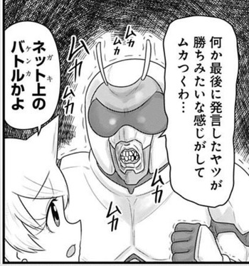ヒーロー