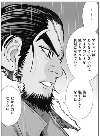 イポプテ