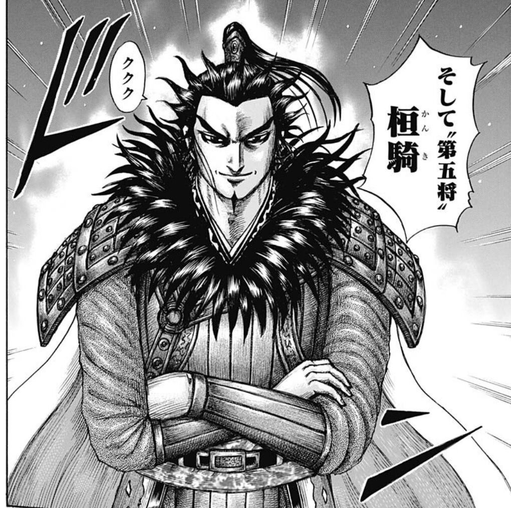 キングダム 671話感想 新たに任命された六大将軍 最後の6人目は 最強ジャンプ放送局 キングダム 671話感想 新たに任命された六大将軍 最後の6人目は 最強ジャンプ放送局