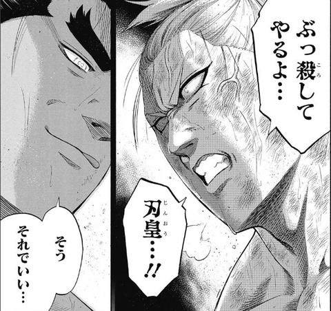 大包平