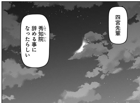 かぐや