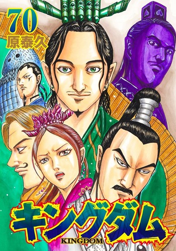 【キングダム 783話感想】飛信隊、まんまと李牧の子供じみた策略にはまってしまう・・・